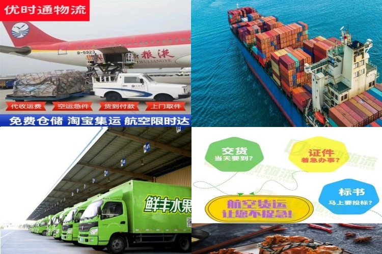 深州到丹麦航空货运公司-深州到丹麦物流专线